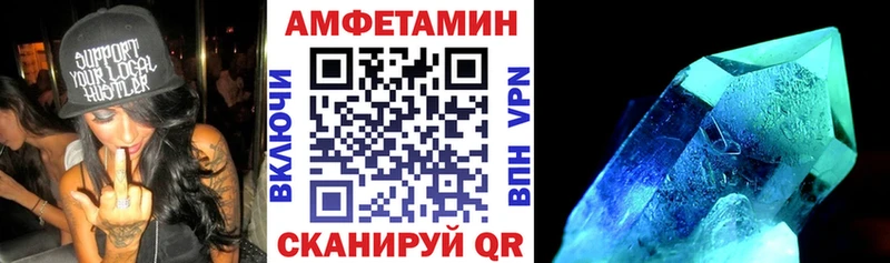 закладки мориарти формула Amphetamine Premium Абдулино