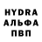Амфетамин Premium BRUH 6972