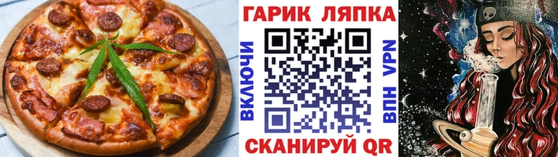 Печенье с ТГК марихуана  хочу наркоту  Абдулино 
