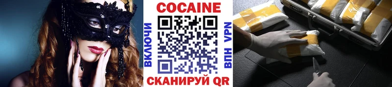 где можно купить наркотик  Абдулино  KRAKEN ССЫЛКА  маркетплейс состав  COCAIN Эквадор 