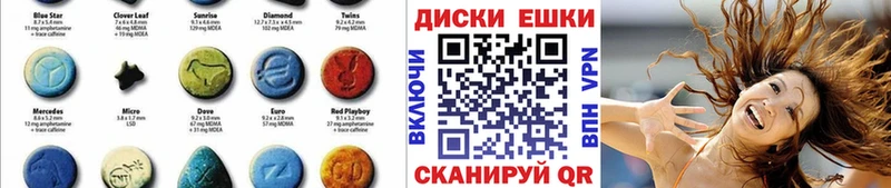 Ecstasy XTC  Абдулино 