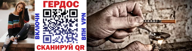 наркошоп  МЕГА tor  ГЕРОИН Heroin  Абдулино 