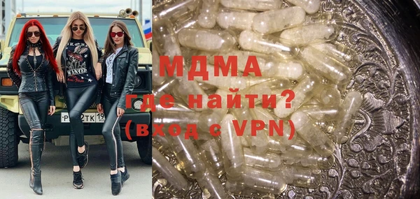 тгк Алексеевка