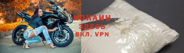 кокаин премиум Алексин