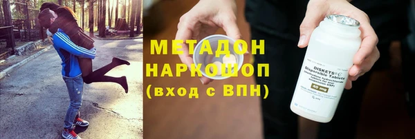кокаин премиум Алексин
