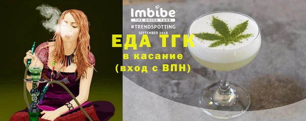 кокаин премиум Алексин