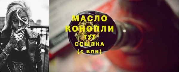 дистиллят марихуана Алзамай