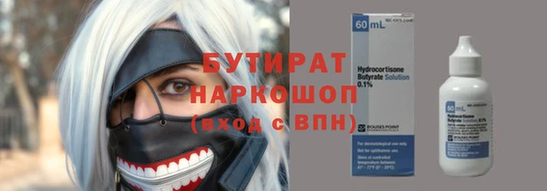кокаин премиум Алексин