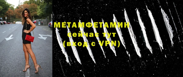 гашишное масло Куйбышев