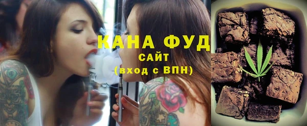 дистиллят марихуана Алзамай
