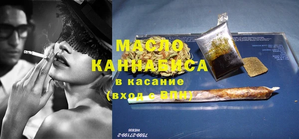 дистиллят марихуана Алзамай