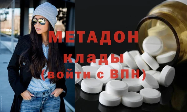 кокаин премиум Алексин