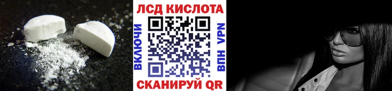 купить наркотики цена Абдулино Лсд 25 экстази кислота