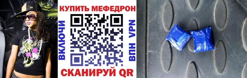 МЕФ VHQ  Абдулино 