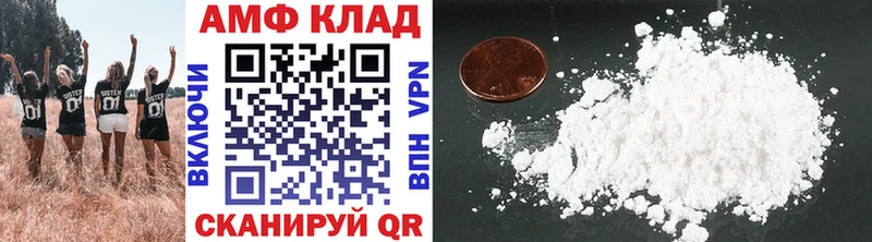 Метамфетамин винт  Абдулино 