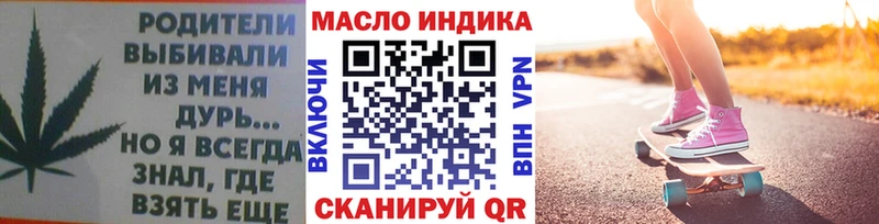 блэк спрут как войти  Абдулино  Дистиллят ТГК гашишное масло 