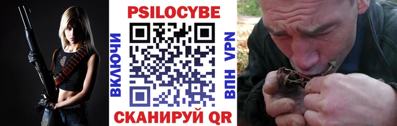 Псилоцибиновые грибы Magic Shrooms  Абдулино 